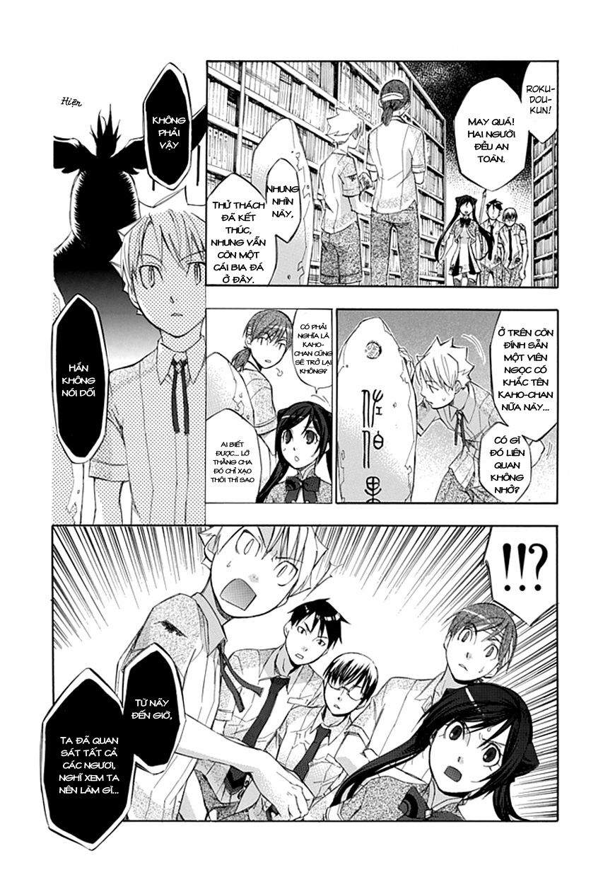 aphorism chapter 35 35