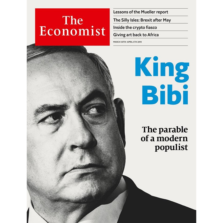 The Economist: King Bibi - 13.19