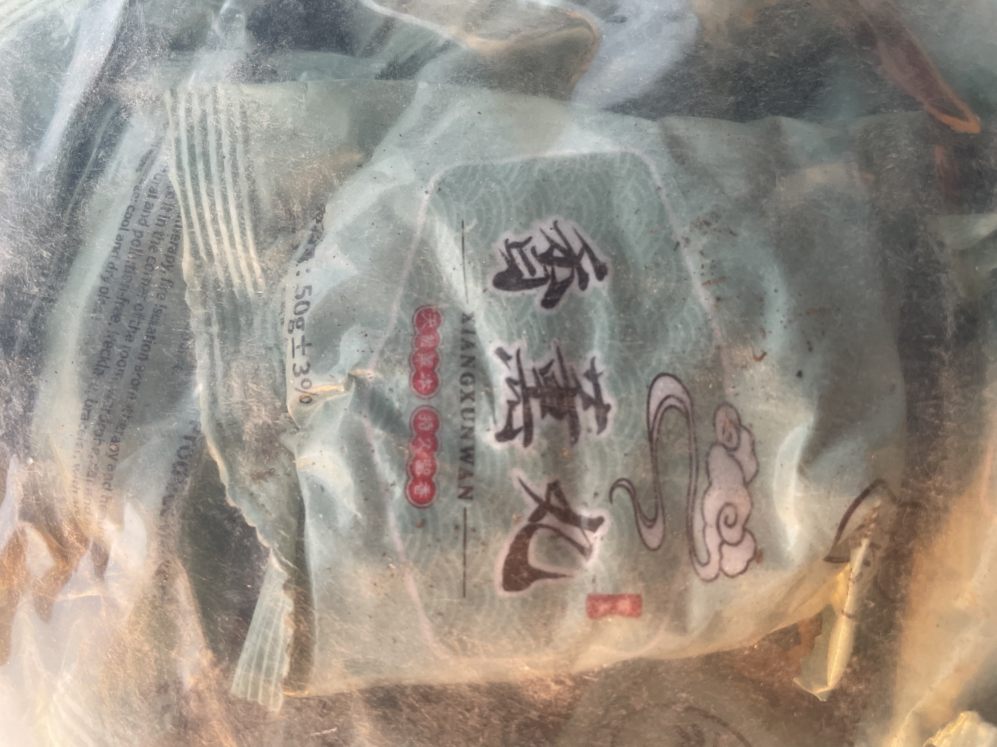 800gr Phân tan chậm Nhật 14 13 13 chuyên dùng cho Lan, cây cảnh giúp cây phát triển tốt, xanh lá, mập thân chuyên dùng cho Lan, cây cảnh