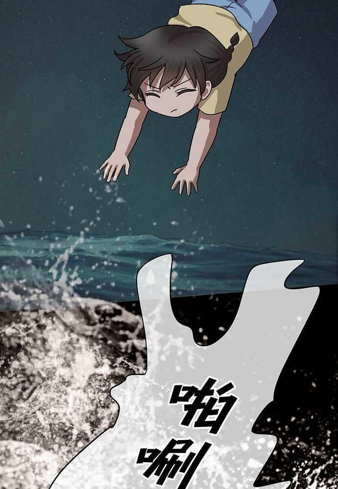 nụ hôn nguyền rủa chapter 27 25