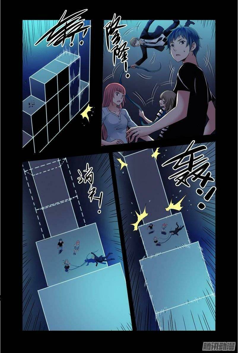 bầu trời máu chapter 134 6