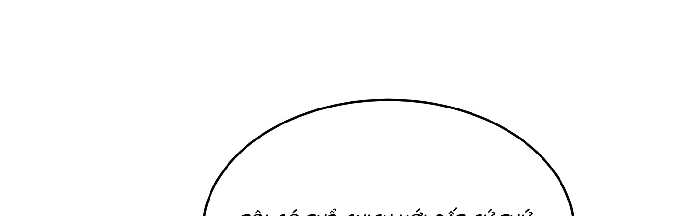 đêm bên bờ biển chapter 83.2 57