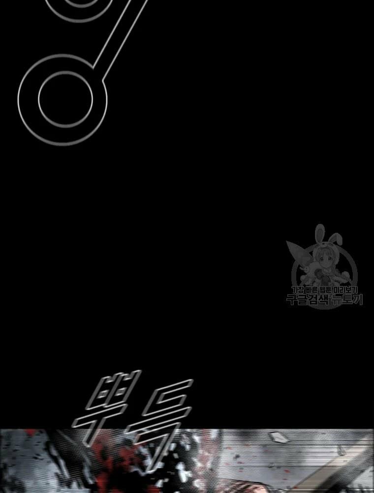 mật mã mê cung chapter 21 100