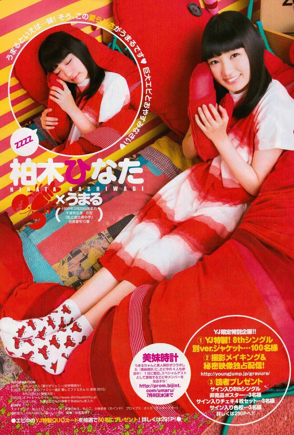 đứa em gái hai mặt chapter 113 21