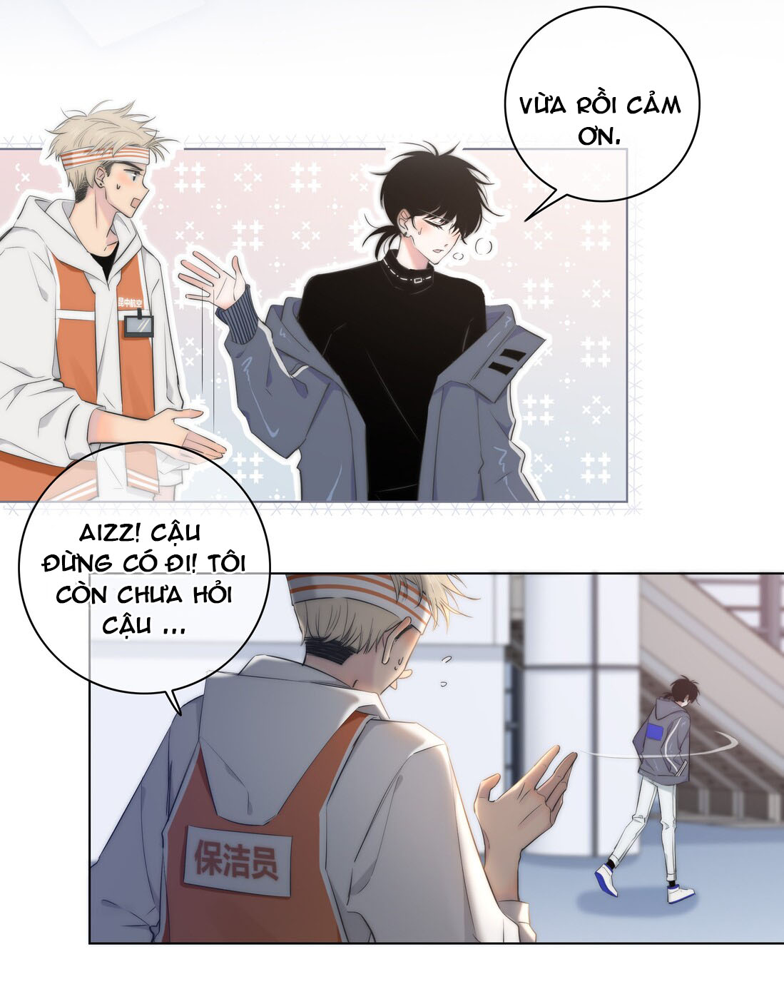 chạm vào thế giới của người chapter 2 13