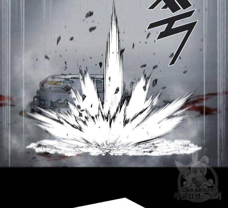 mật mã mê cung chapter 88 57