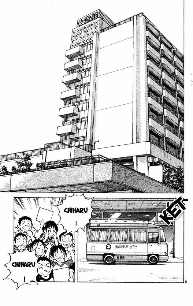 itsumo misora chapter 34 5