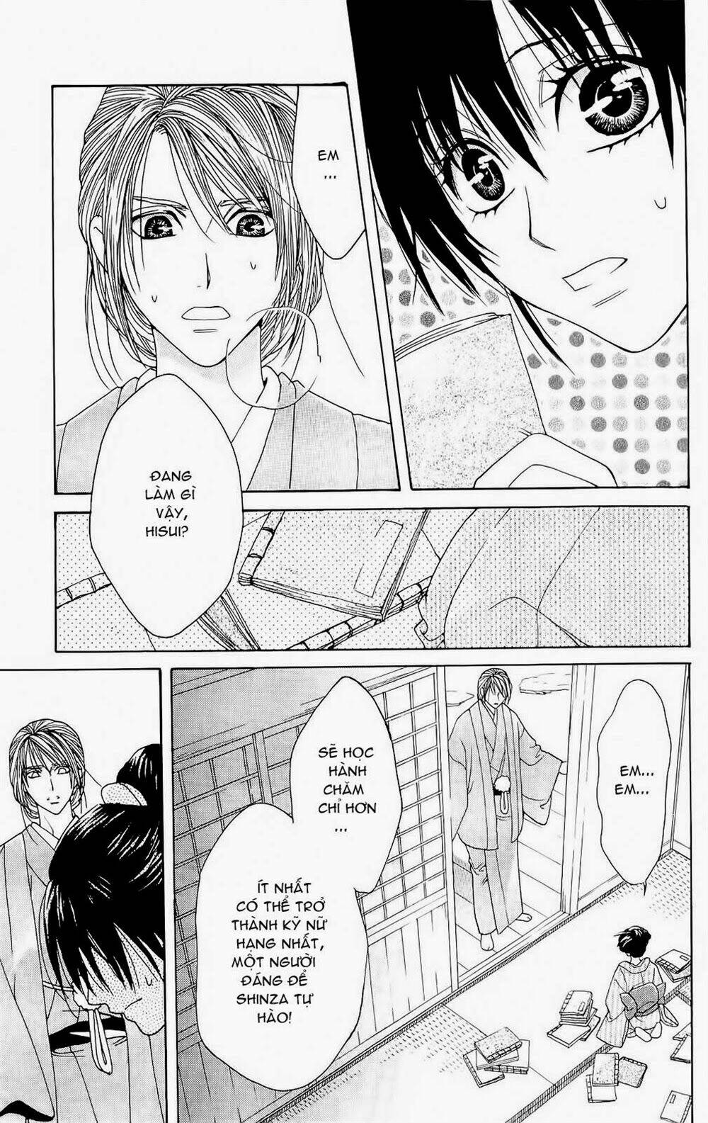 hira hira chapter 3 47