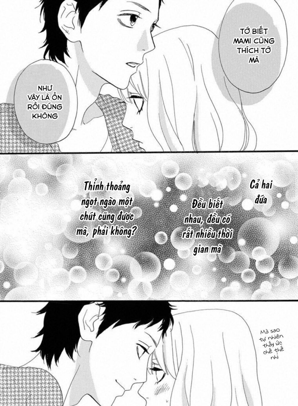 sugars (yamamori mika) chapter 21.5 29