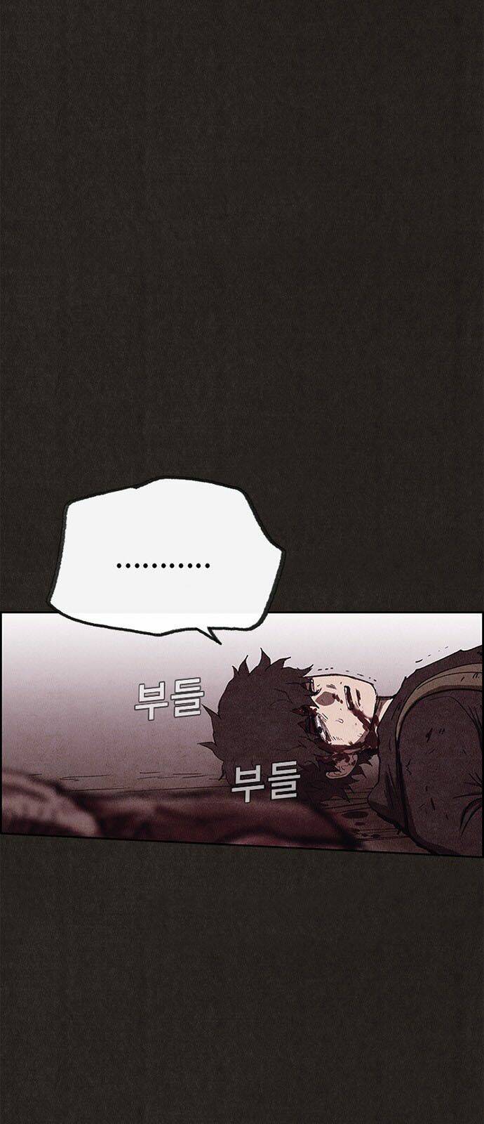 quái vật tại chung cư xanh chapter 83 1