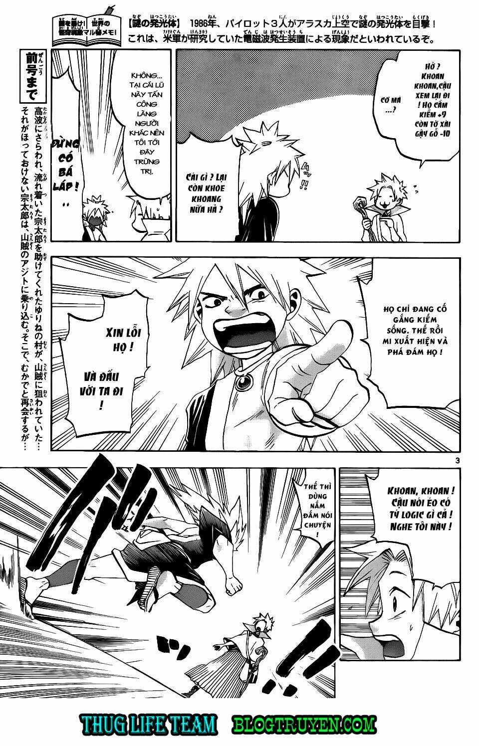 kaitai shinsho zero chapter 40 6