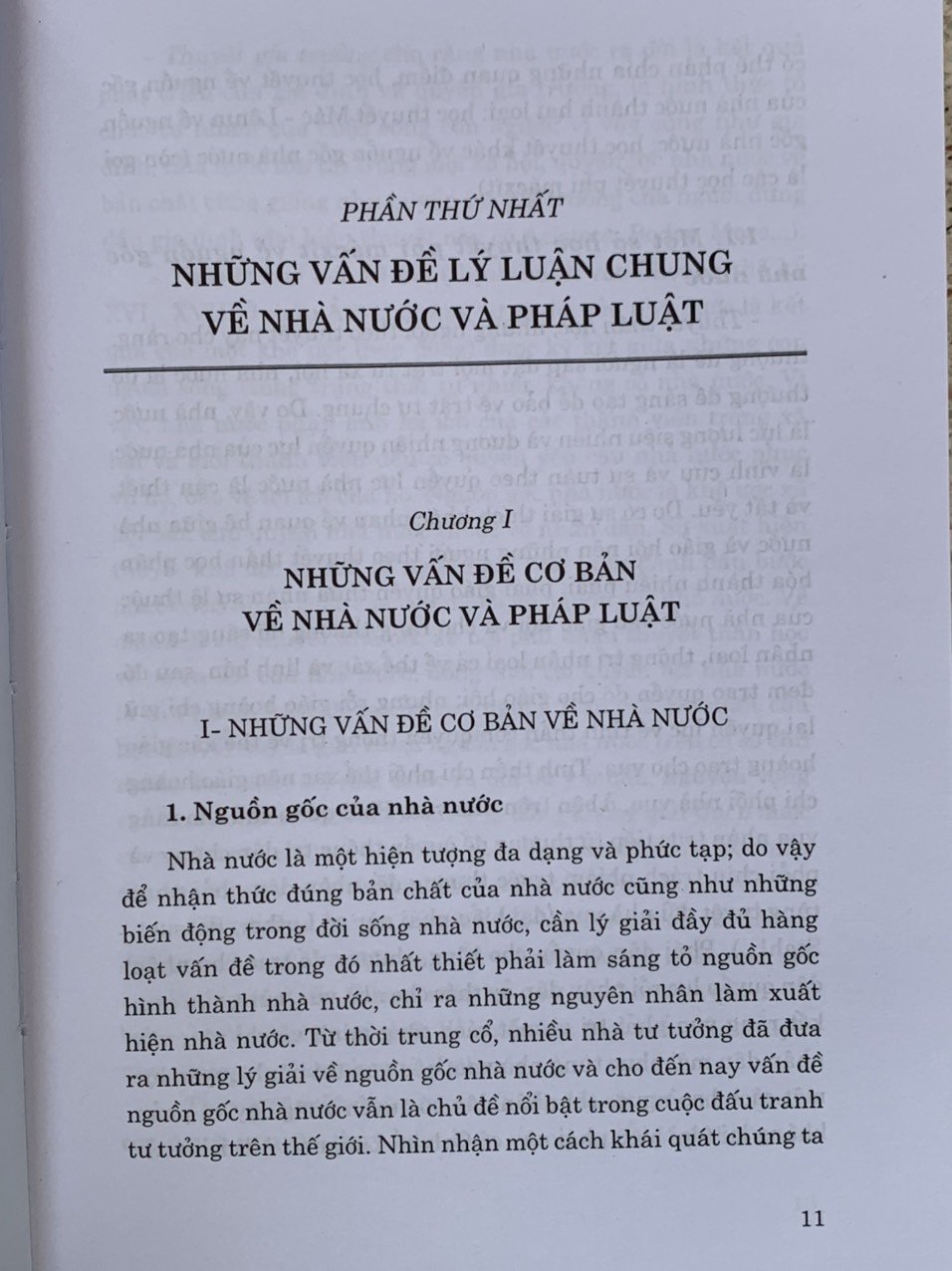 Pháp luật đại cương dùng trong các trường ĐH, CĐ và trung cấp, xuất bản lần 19,  sửa đổi, bổ sung