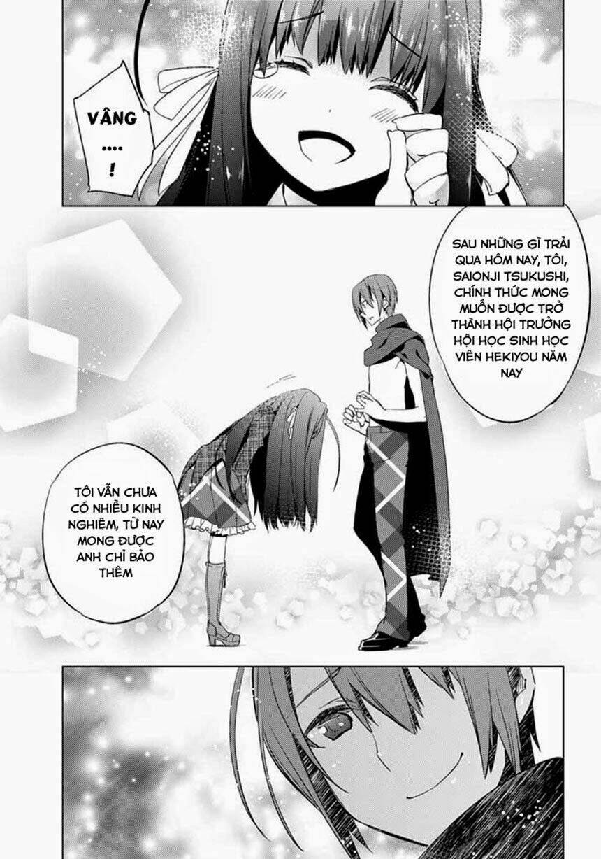 shin seitokai nio ichizon chapter 3.2 17