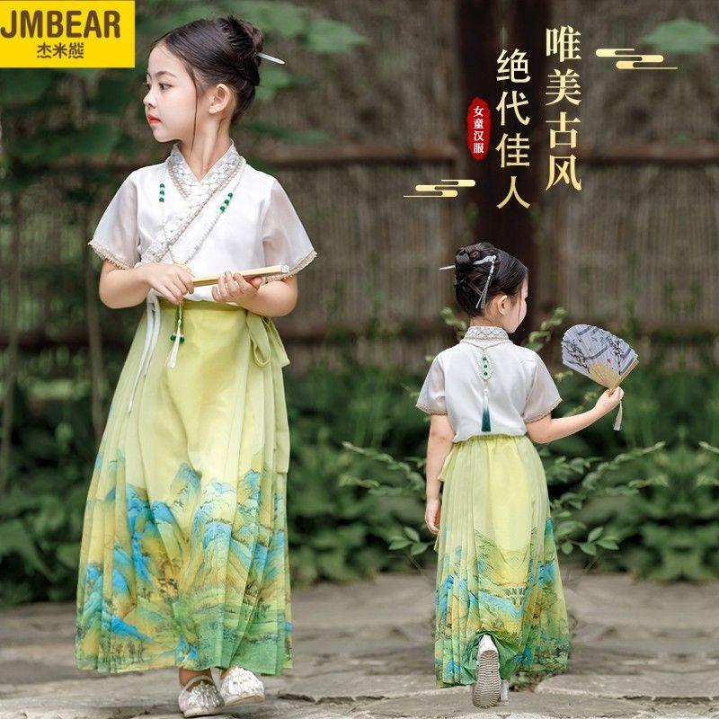 SHUANGYAN Cô gái ngựa mặt váy phù hợp với trẻ em Hán phục cổ trang nửa người váy cô gái nhỏ Trung Quốc phong cách mùa hè mỏng Đường trang phục Minh chế