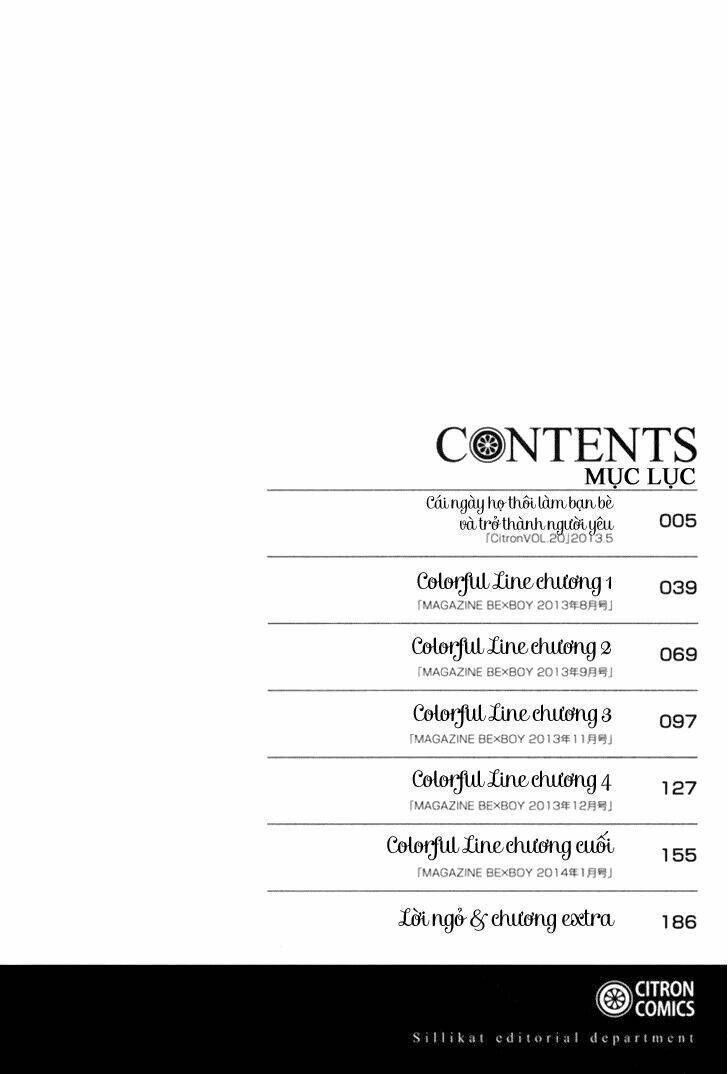 colorful line chapter 0 9