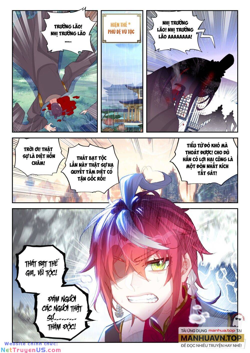 thế giới hoàn mỹ [m] chapter 246 4