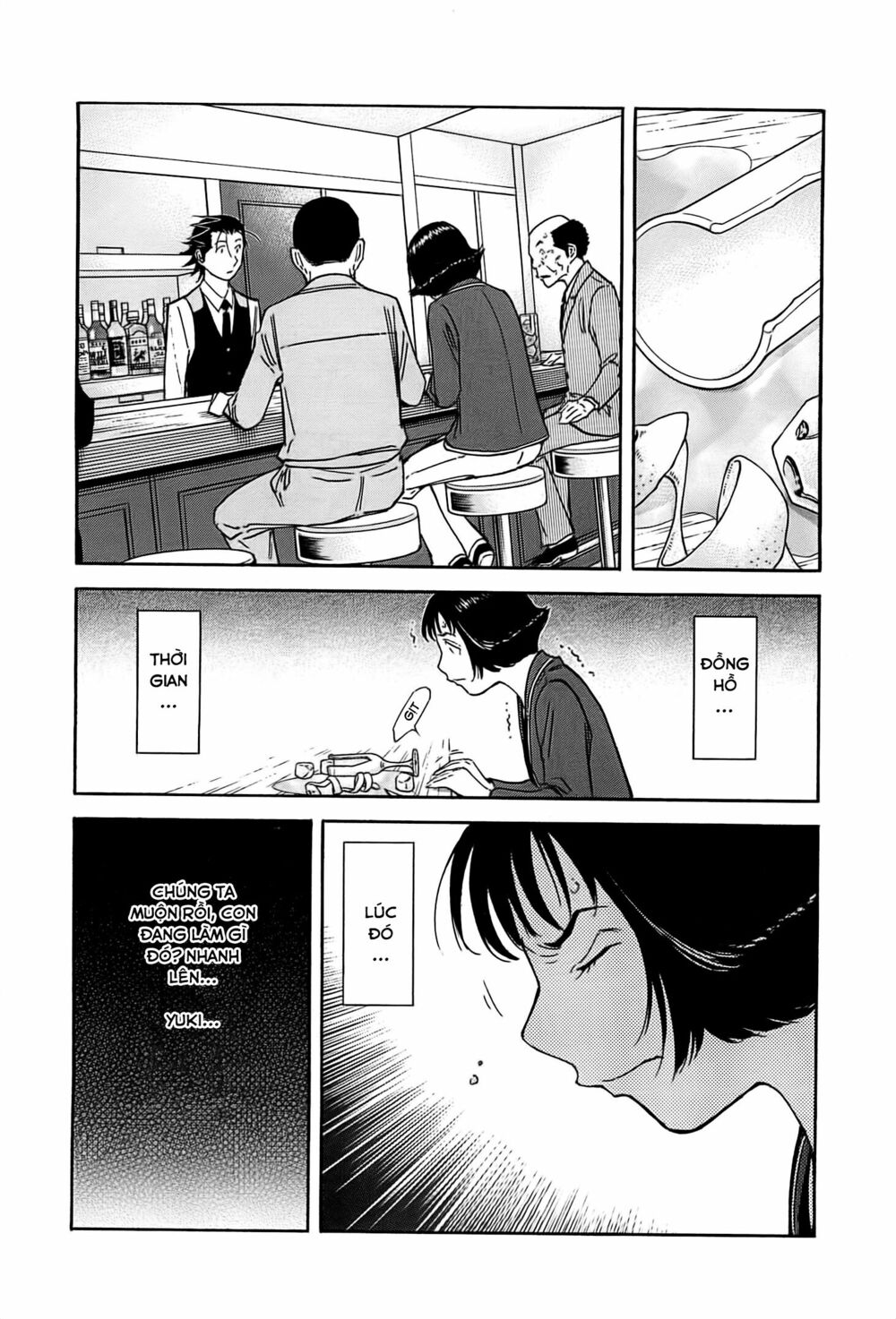 bartender chapter 158 3