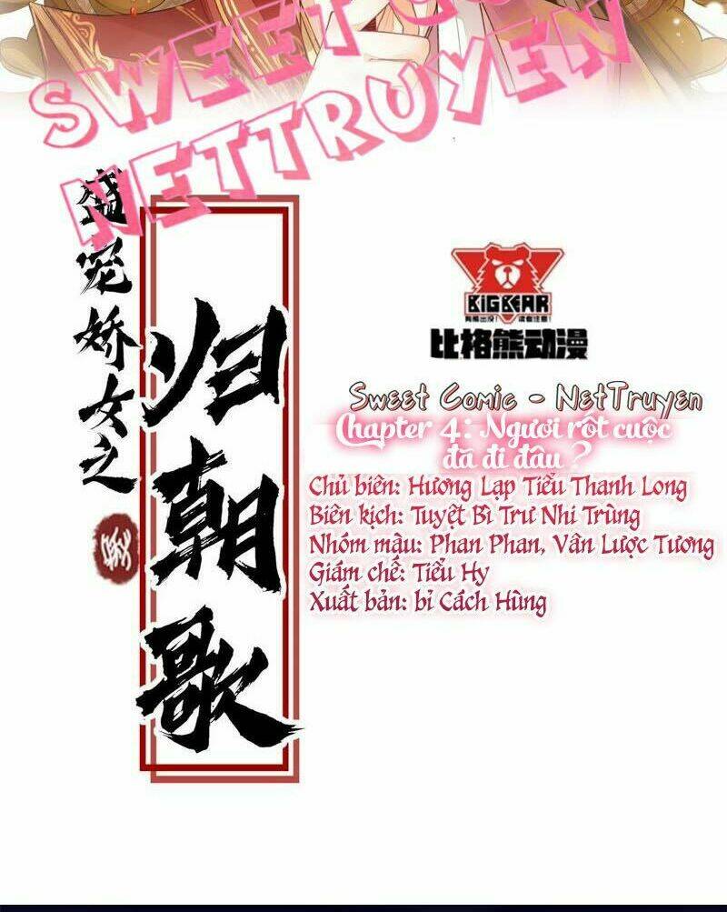 thịnh sủng kiều nữ trở về triều ca chapter 7 2