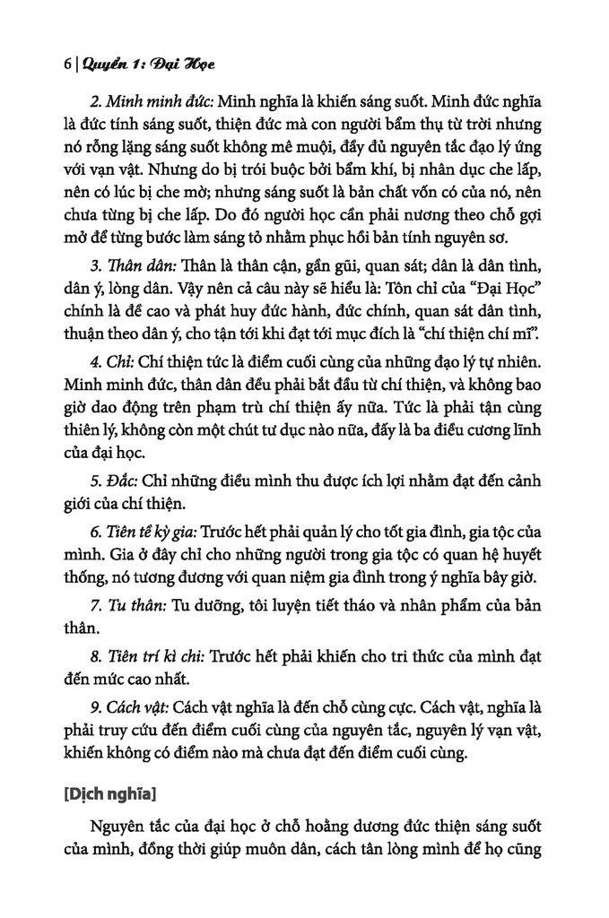 Tứ Thư - Bìa Cứng