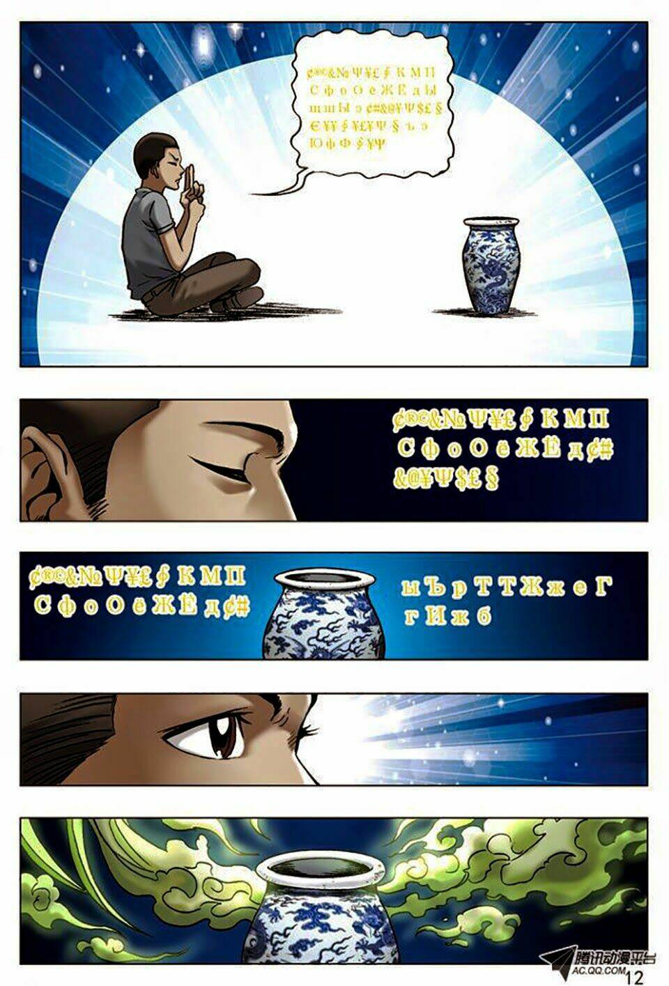 trung quốc kinh ngạc tiên sinh chapter 10 13