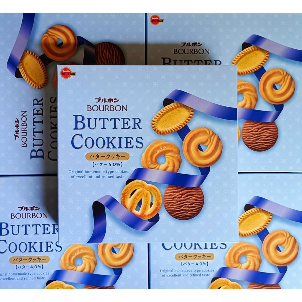 Bánh Quy Bourbon Butter Cookies Hộp 60 Bánh 310g