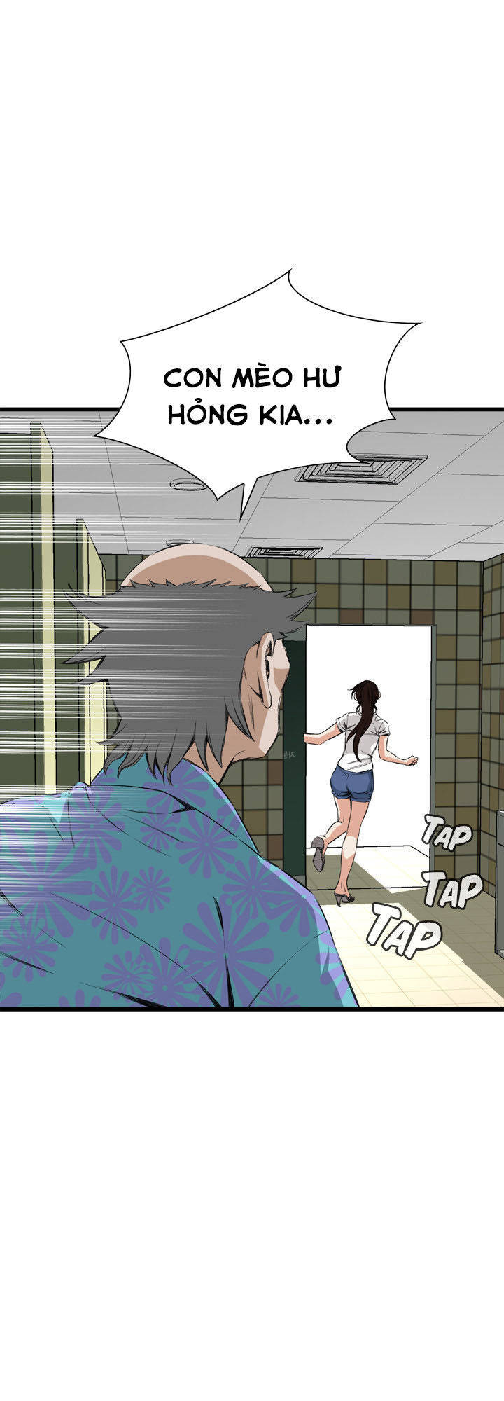 take a peek chapter 52 20