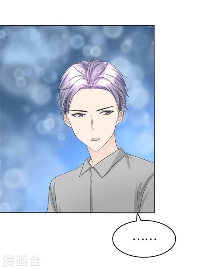 con đường phản công của sủng thê chapter 45 30