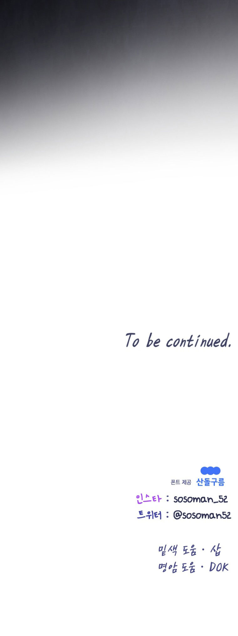 nữ nhân trợ giúp được yêu thích nhất chapter 12.2 59