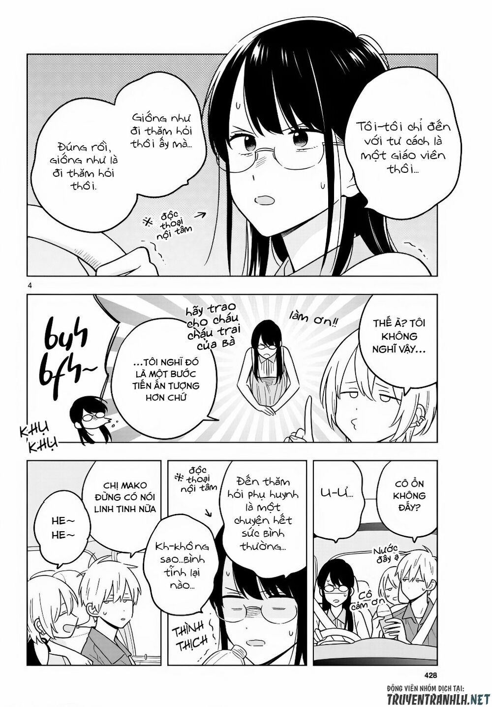 sensei wa koi o oshie rarenai chapter 44 4