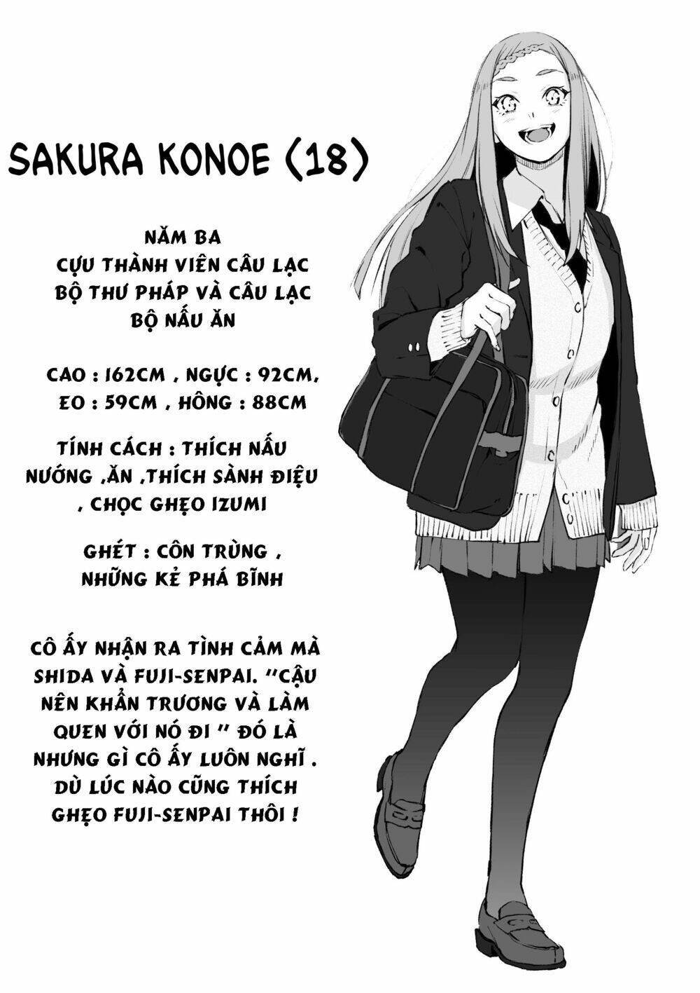 senpai×kouhai chapter 11.1 12