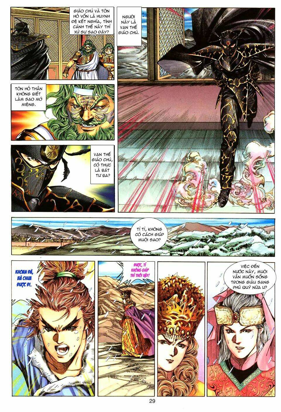 tuyệt thế vô song chapter 77 29