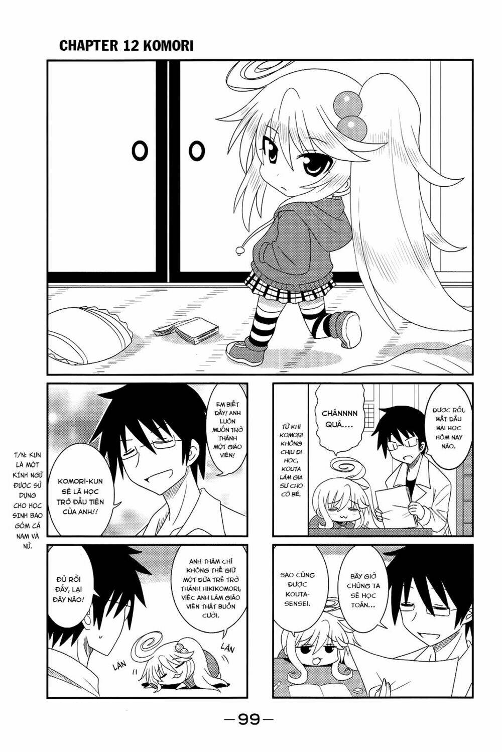 komori-chan wa yaruki o dase chapter 12 3