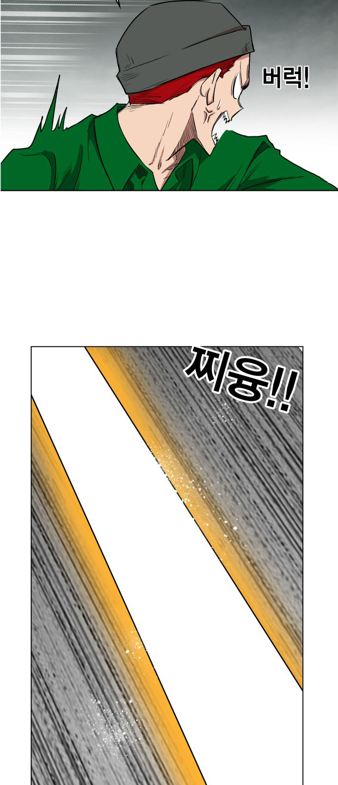 hard core leveling warrior chapter 107 22