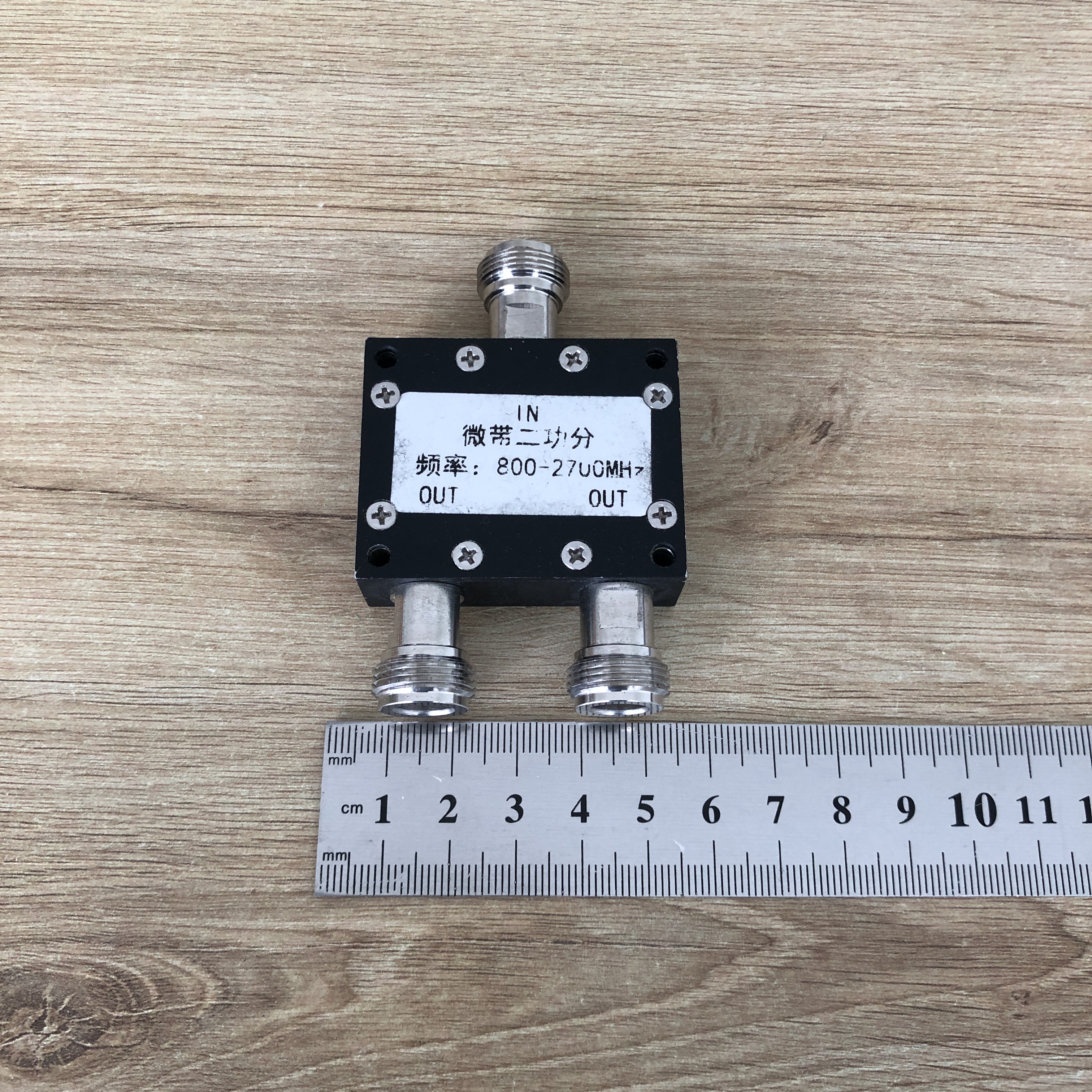 Bộ chia 2 IBS 1/2, Gisantone