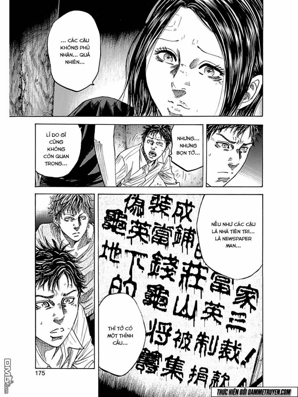 yokokuhan - the copycat chapter 5 6