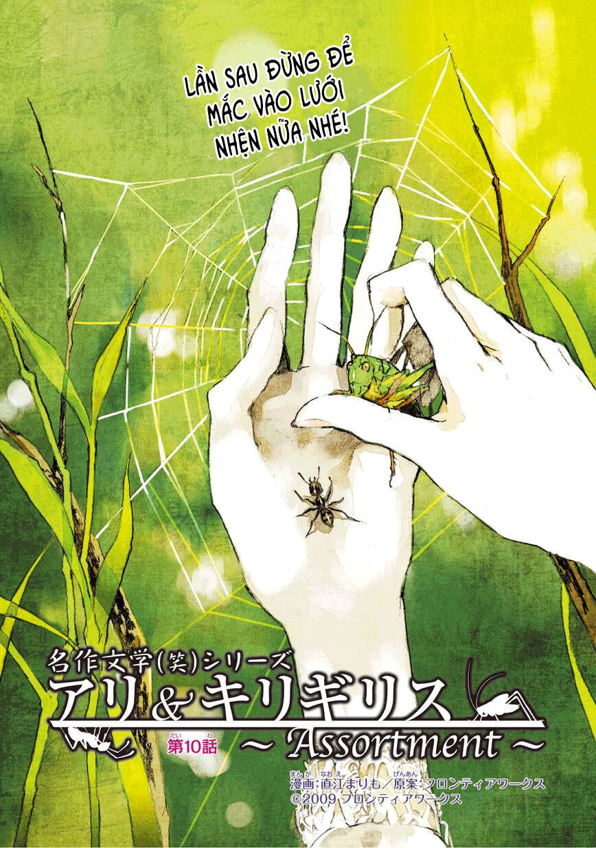 ari & kirigirisu chapter 10 5