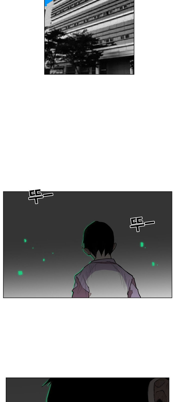 hard core leveling warrior chapter 123 10