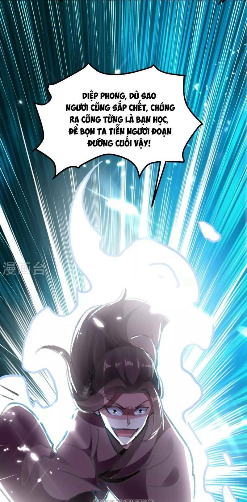 vạn giới tiên vương chapter 21 36