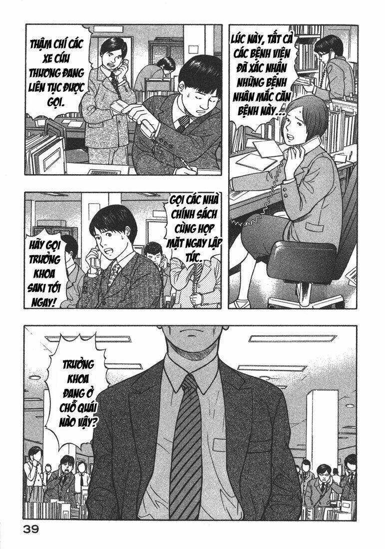 emerging chapter 12 17