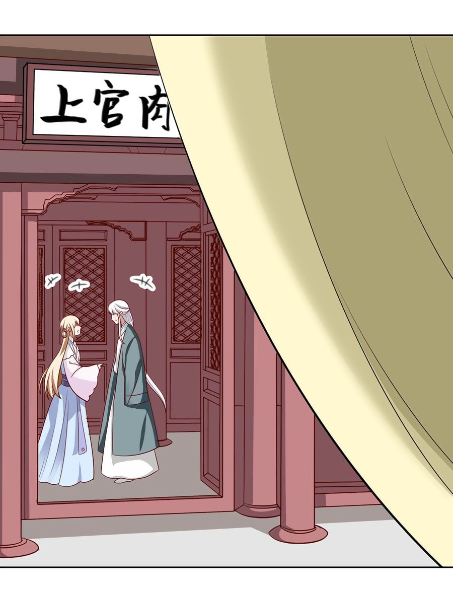 kiêu ngạo vương gia chủng điền phi chapter 98 24