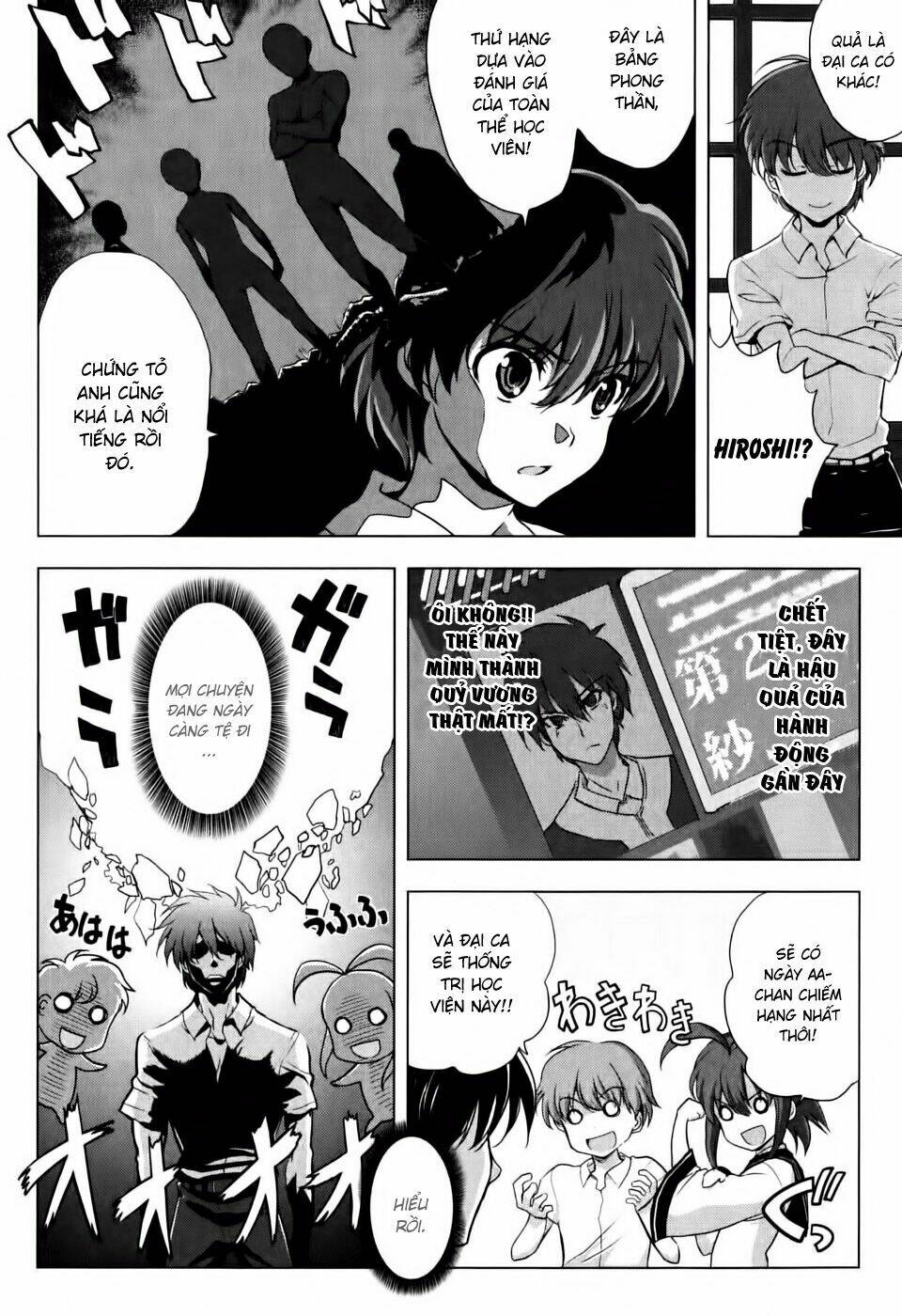 ichiban ushiro no daimaou chapter 6 3