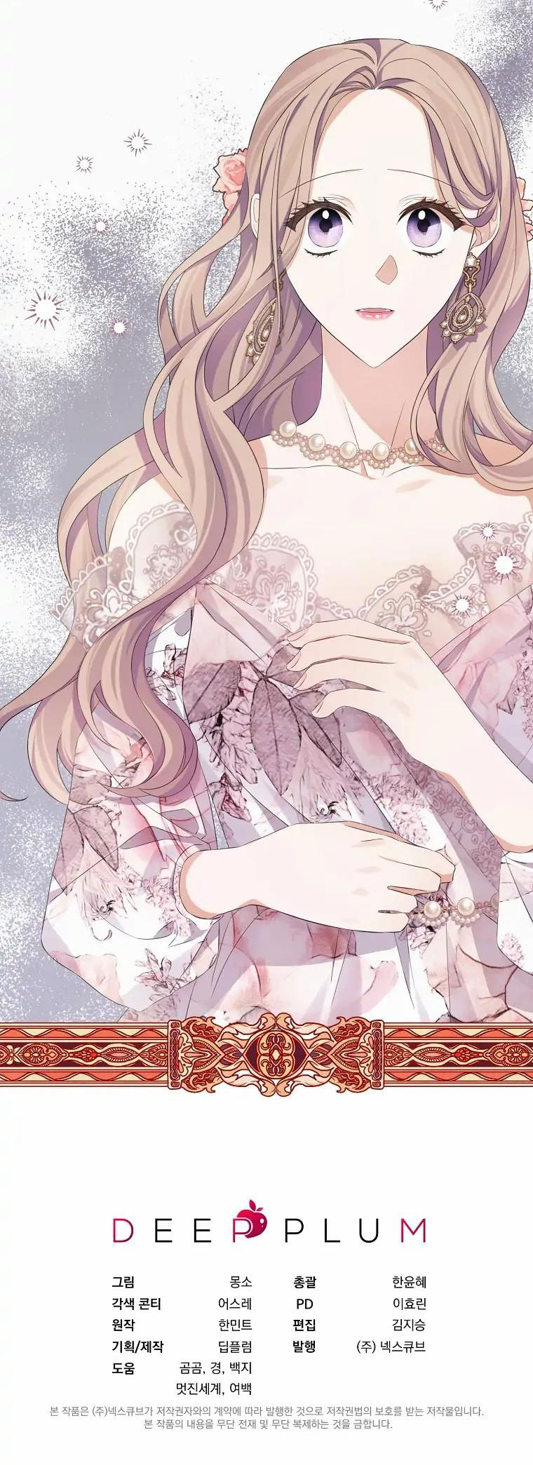 aster yêu dấu của tôi chapter 18 47