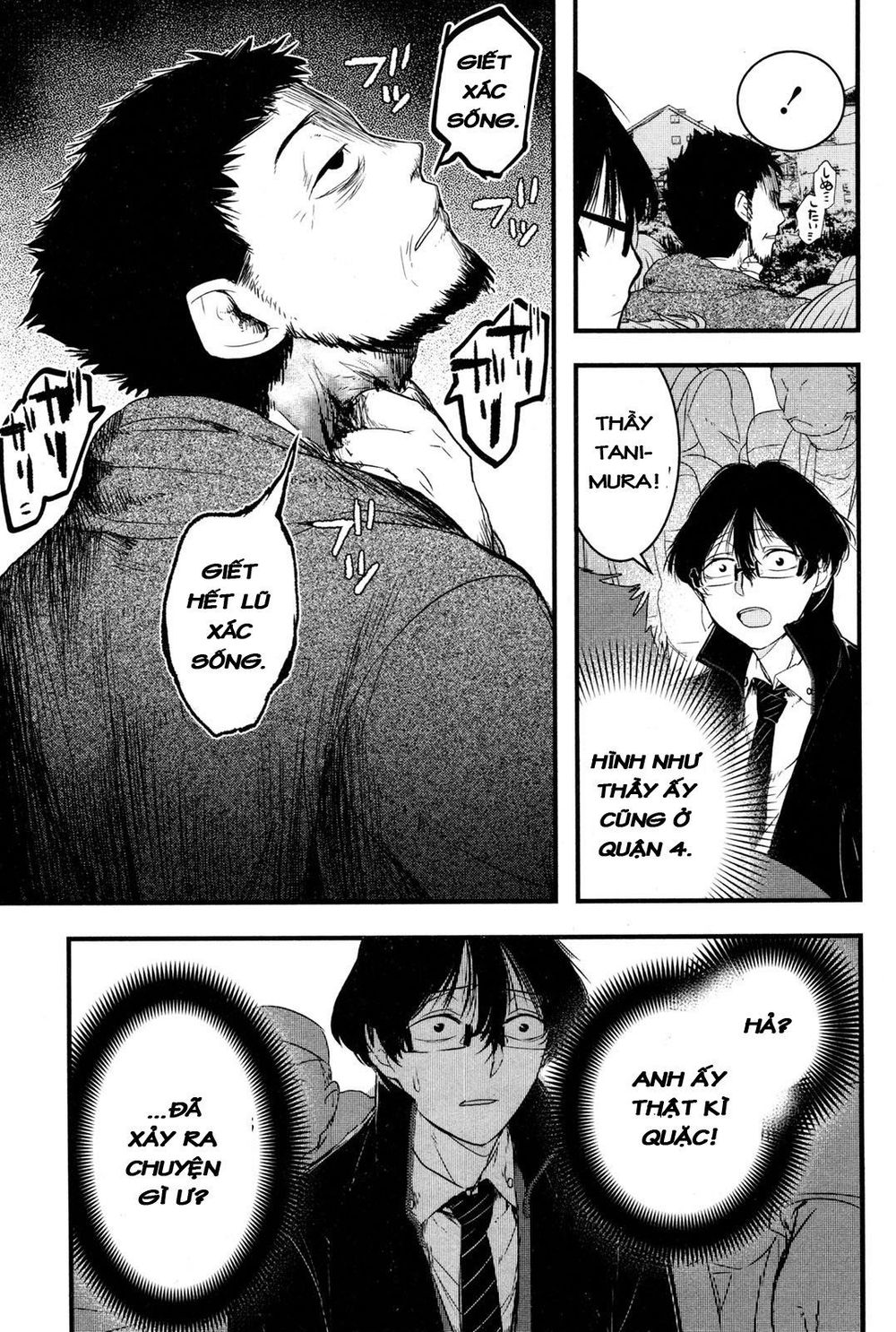 shikabanechou undead chapter 4 14