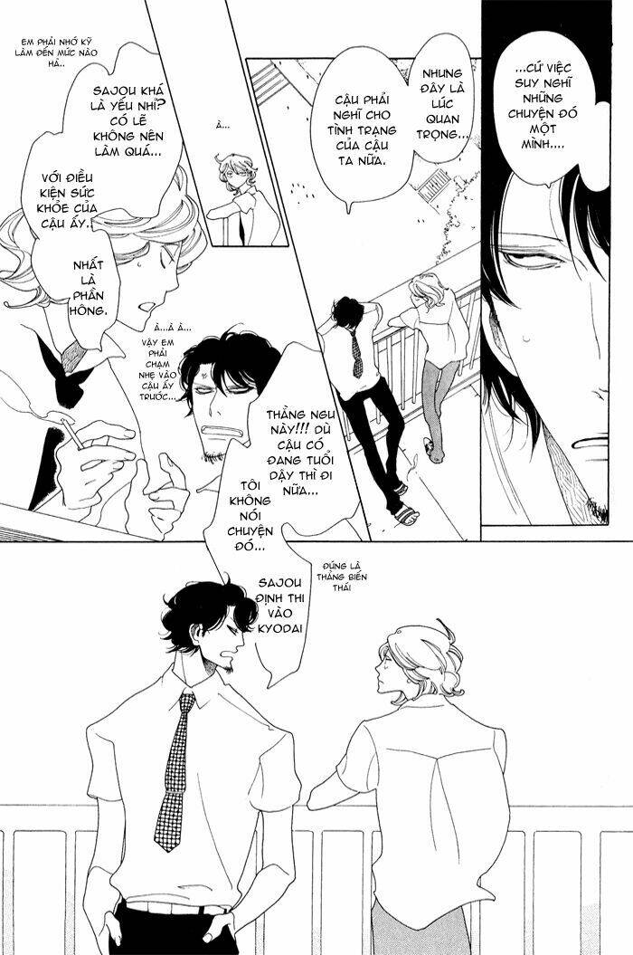 doukyuusei chapter 5 8