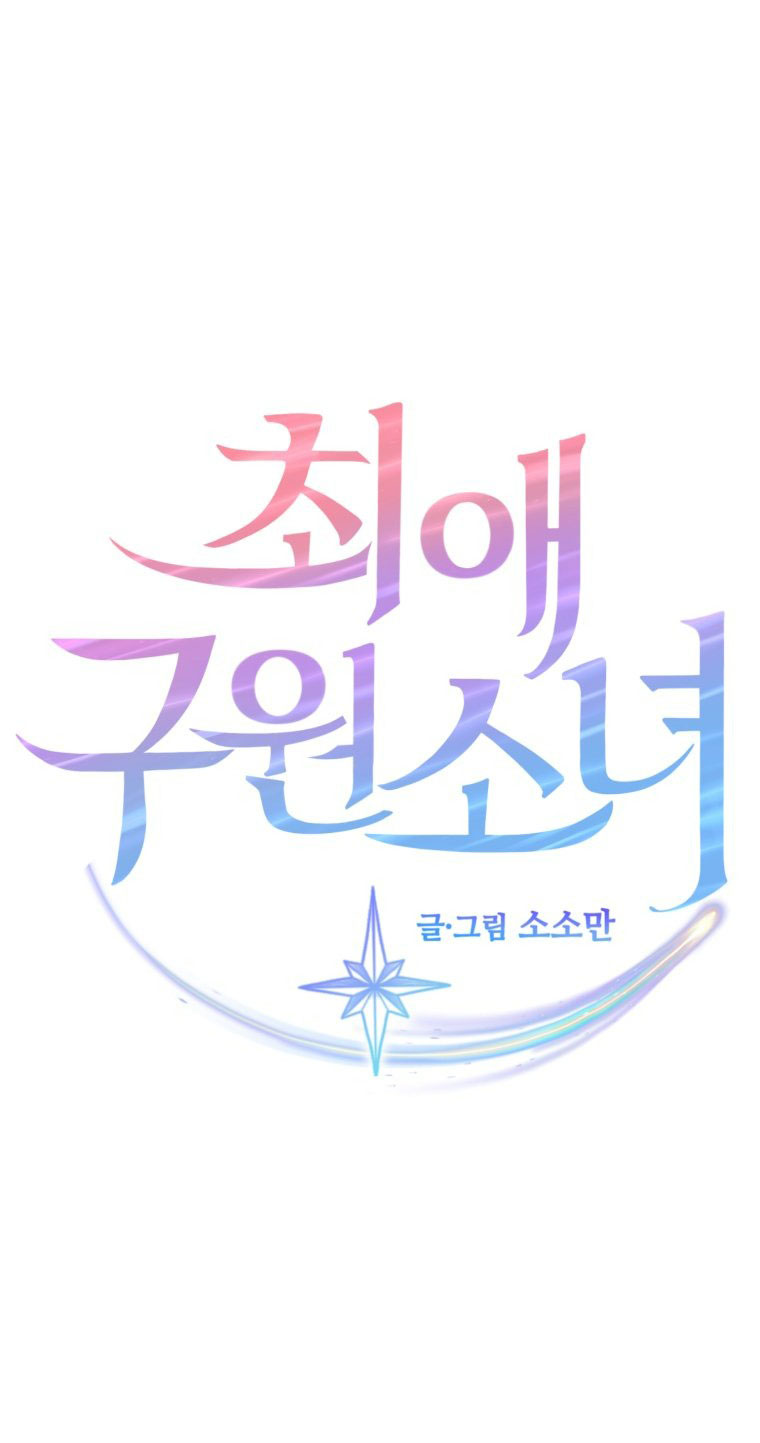 nữ nhân trợ giúp được yêu thích nhất chapter 3.1 1