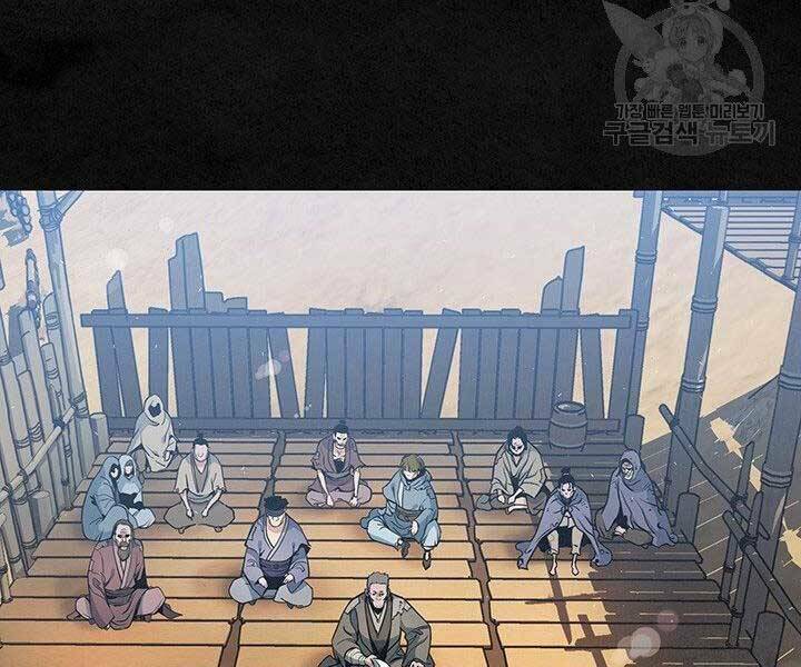 mục hạ vô nhân chapter 14 18