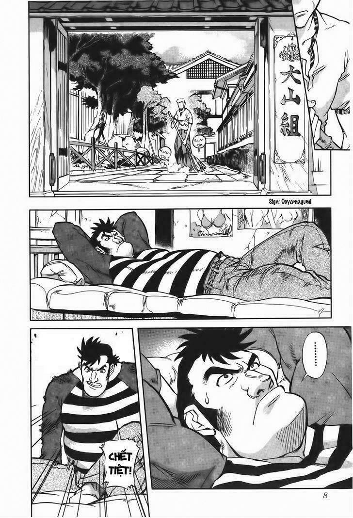 goumaden shutendouji chapter 13 9