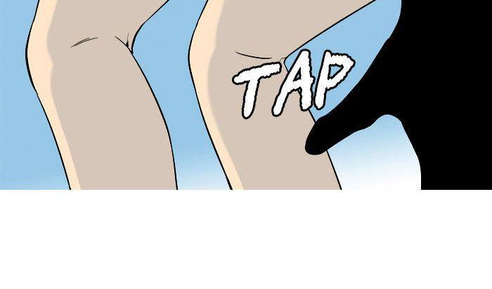 aura from another planet chapter 23 25