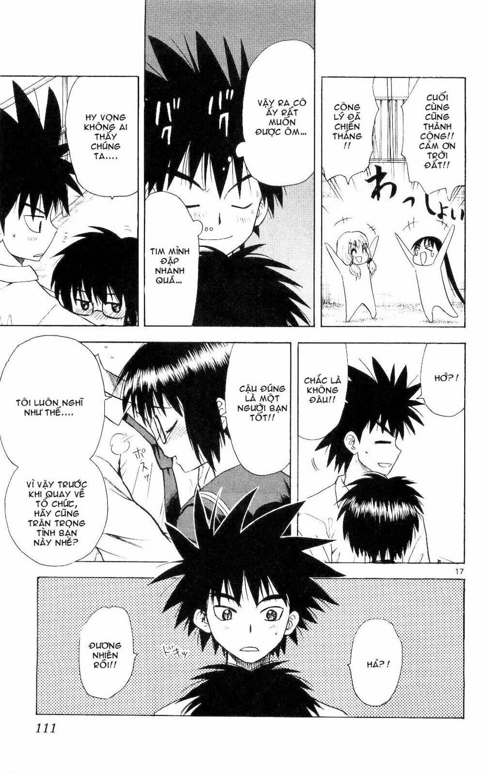 hajimete no aku (caf) chapter 64 17