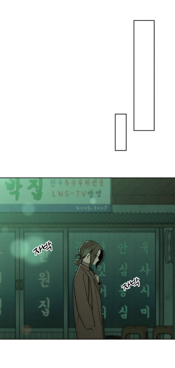 [18+] Nước Mắt Trên Đóa Hoa Tàn chapter 13.2 26